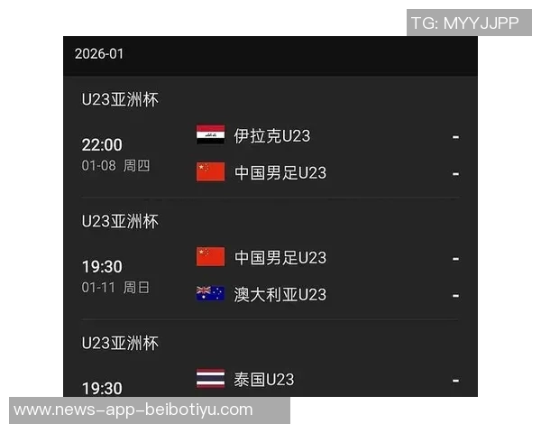 马德兴分析U22国足亚洲杯对手伊拉克泰国近期表现及收获亚军情况 马德兴分析U22国足亚洲杯对手伊拉克泰国近期表现及收获亚军情况